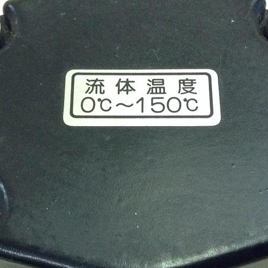 Used KITZ Control Flow Valve C-2 #75346