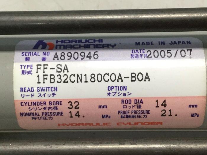 Used HORIUCHI MACHINERY Injection Sled Cylinder FF-SA1FB32CN180COABOA #107691