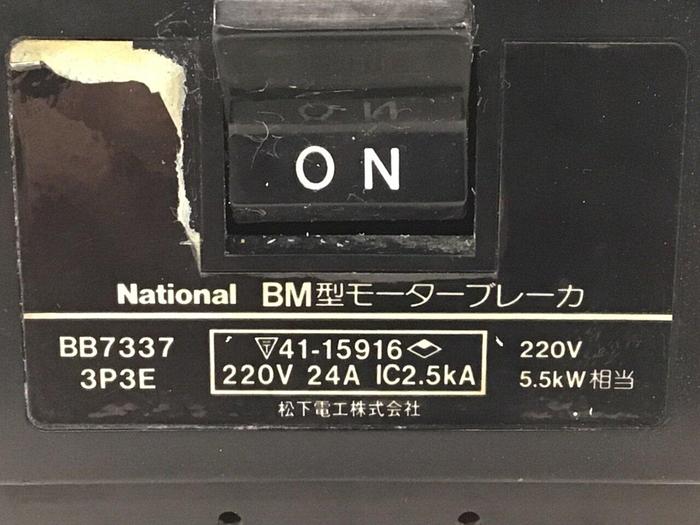 Used NATIONAL Switch 3P3E BB7337 #114387