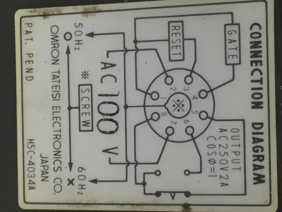 Used OMRON Digital Timer H5C-4D Used