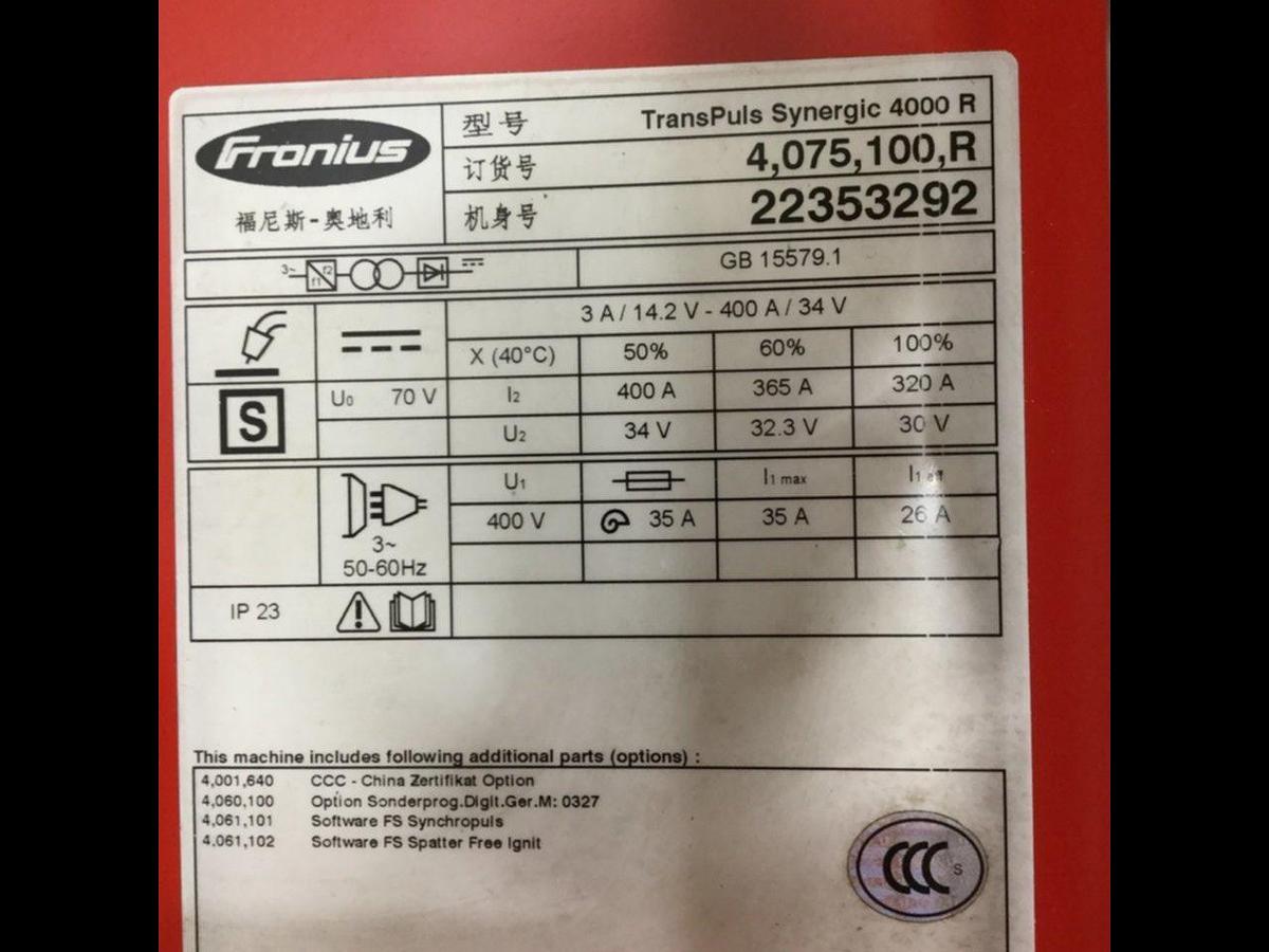 Used FRONIUS Circular Seam Welding Machine 4.075.100.R #114648