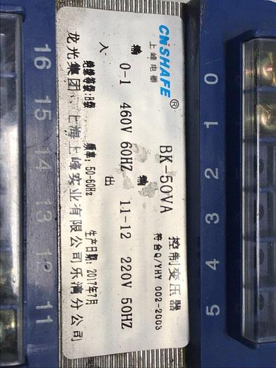 Used CN SHAFE Transformer BK-50VA #109494