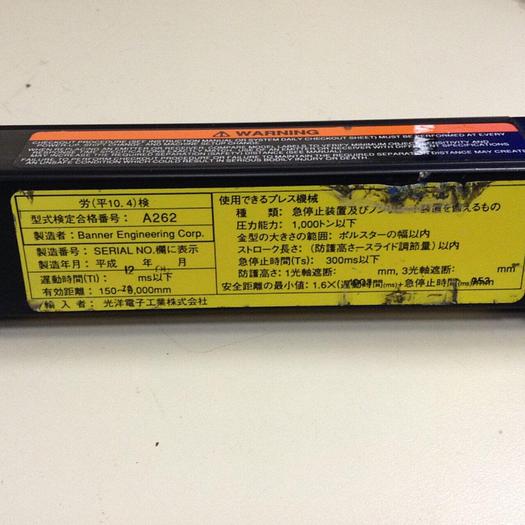 Used BANNER ENGINEERING Mini-Screen Light Curtain Emitter MSE4024 USED