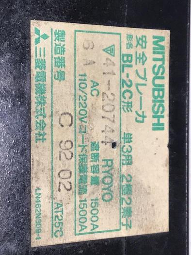 Used MITSUBISHI Circuit Breaker 6 Amp 41-20744 #119683