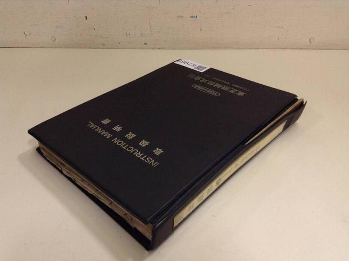 Used TOSHIBA Instruction Manual ISP85NII #67969