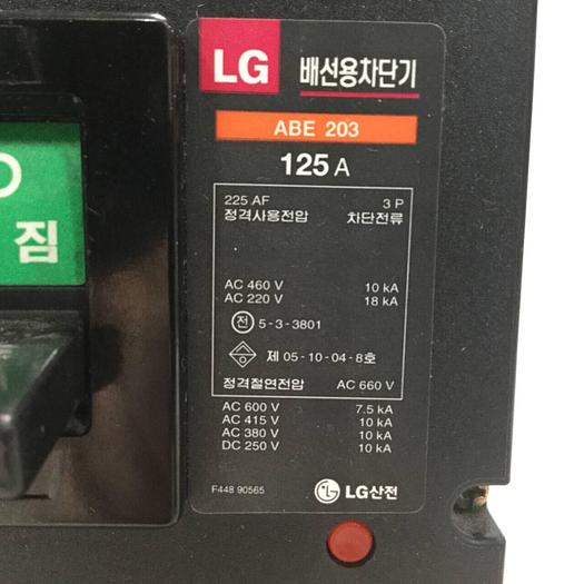 Used LG 125 Amp Circuit Breaker ABE203 #93882