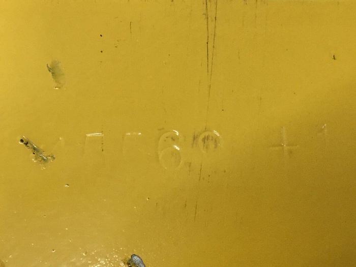 Used VAN DORN Toggle Link 345569J #106035