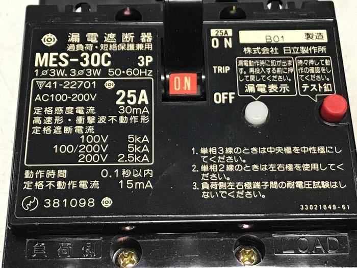 Used HITACHI 25 Amp Circuit Breaker MES-30C #128818