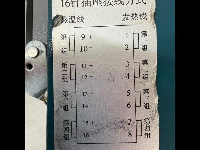 Used METAL FABRICATOR 3 ZONE HOT RUNNER