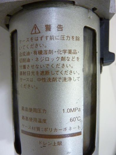 Used SMC Regulator REG305 #48305