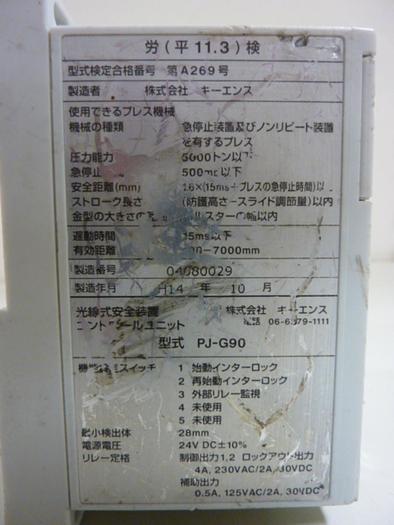 Used KEYENCE CORP Light Curtain Expansion Unit PJ-G90 Used