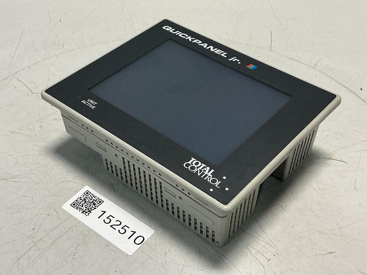 Used TOTAL CONTROL 2880011-01