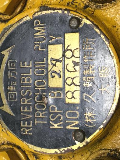 Used KUSHIRO Reversible Trocho Oil Pump KSPB27Y #102710