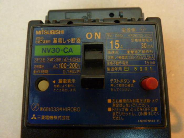 Used MITSUBISHI 15 Amp Circuit Breaker NV30-CA-15 #35208