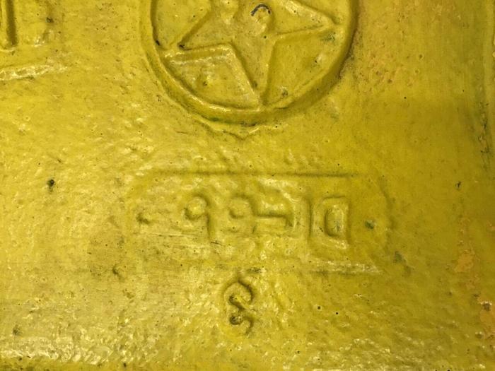 Used VAN DORN Toggle Link 336403-D #142468