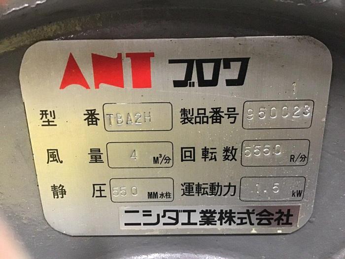 Used NISHIDA KOGYO CO. LTD. Blower TBA2H Used
