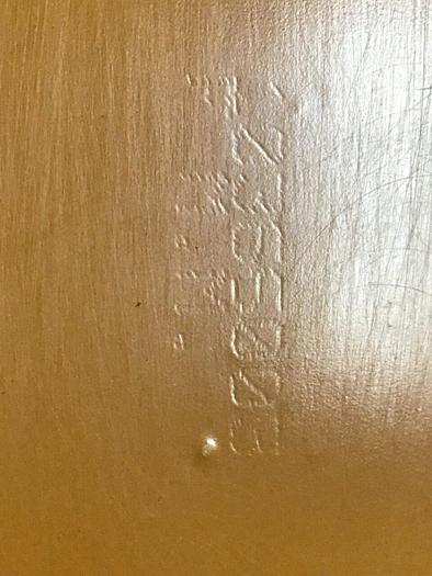 Used CINCINNATI MILACRON Toggle Link 5038206 #132005