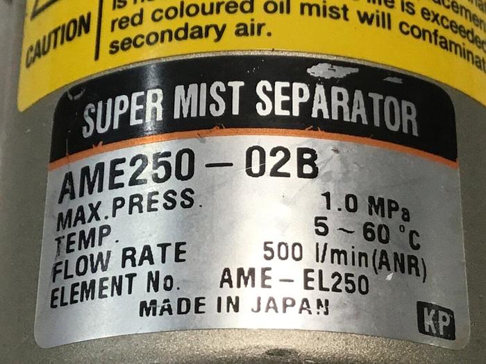 Used SMC Super Mist Separator AME250-02B #122369