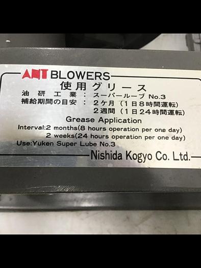 Used NISHIDA KOGYO CO. LTD. Blower TBA2H #131133