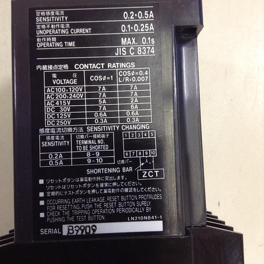 Used MITSUBISHI Earth Leakage Relay NV-ZS #72318