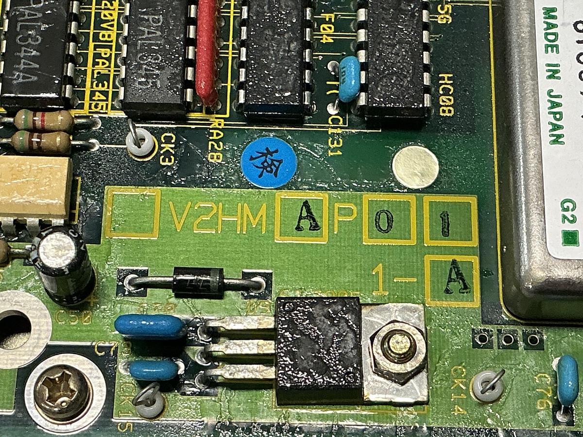 Used TOSHIBA H2184371