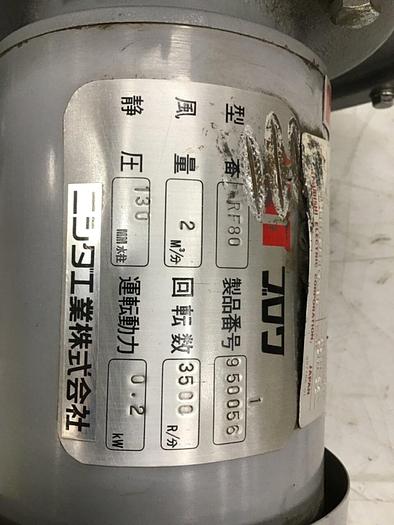 Used MITSUBISHI 0.2 kW Induction Motor SF-JRF #127244