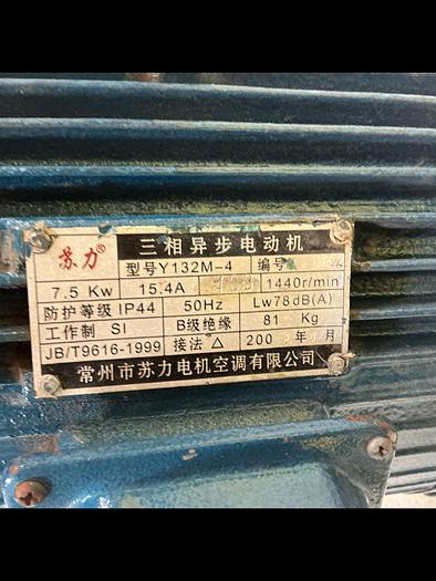 Used MOSE INDUSTRY JYHB-200