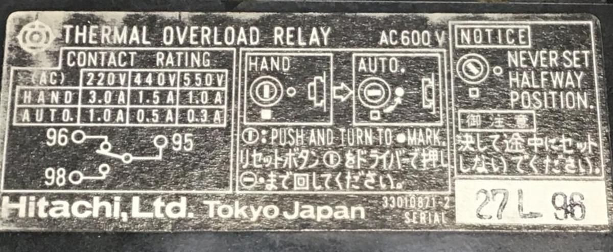 Used HITACHI AC Magnetic Contactor K51N-EPS USED