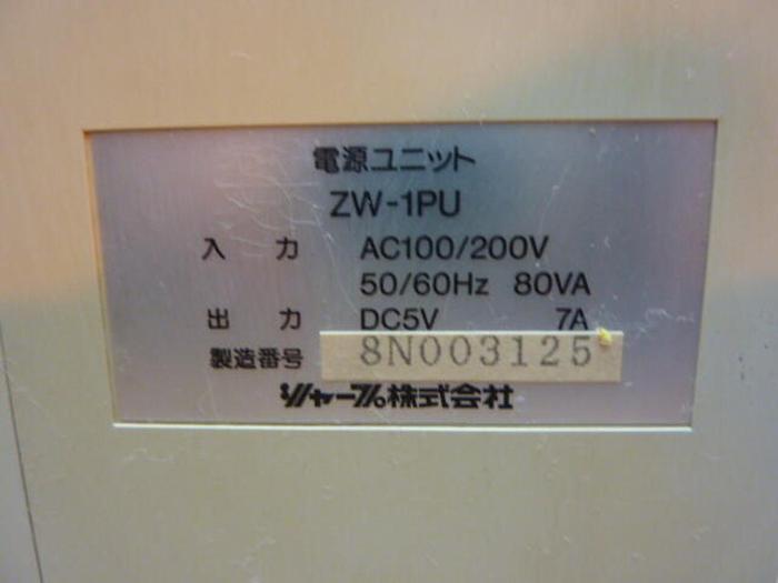 Used SHARP I/O Module ZW-1PU #34430