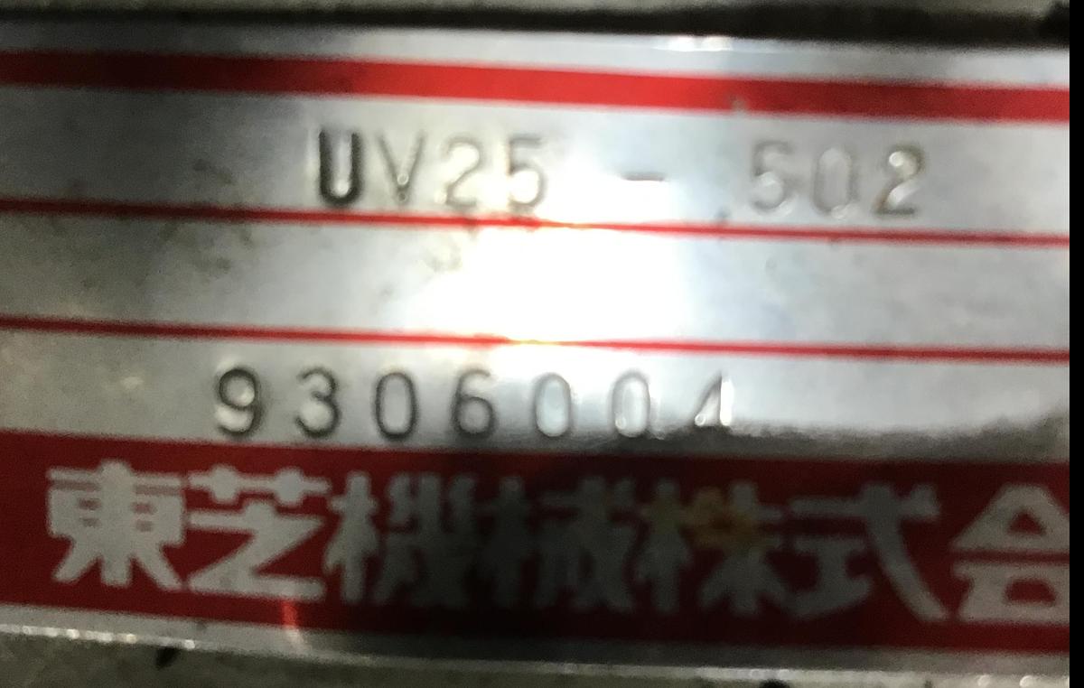 Used TOSHIBA INJECTION UNIT ISF190VL / IU USED