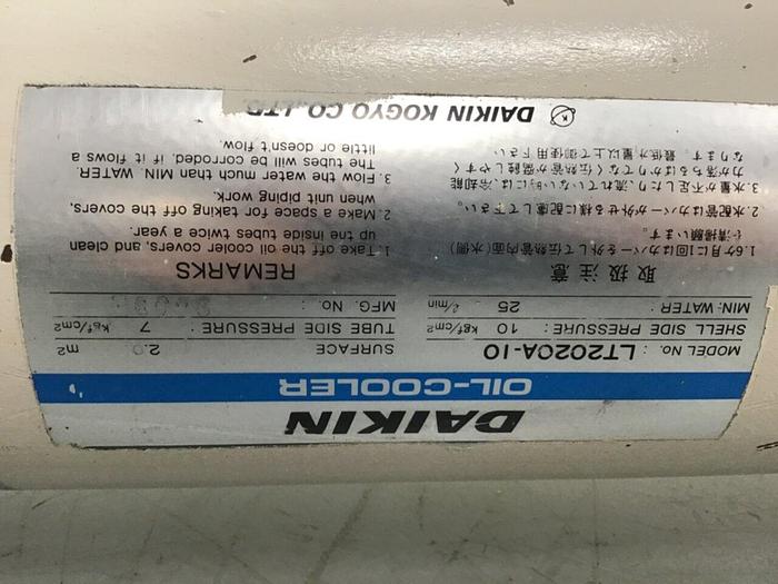 Used DAIKIN Heat Exchanger / Oil Cooler LT2020A-10 #138914