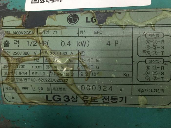 Used LG 1/2 HP Gear Motor I400K2GSN USED