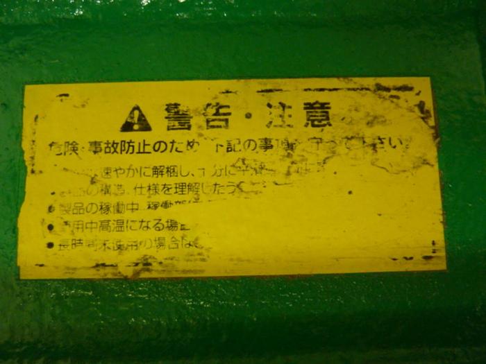 Used YAMAZAKI MAZAK Drill Spindle Feeder DH-55N #58812