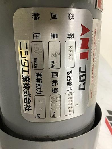 Used MITSUBISHI 0.2 kW Induction Motor SF-JRF #126138