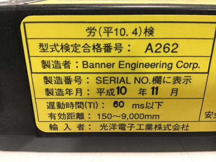Used BANNER ENGINEERING Light Curtain MSE2824 #140709