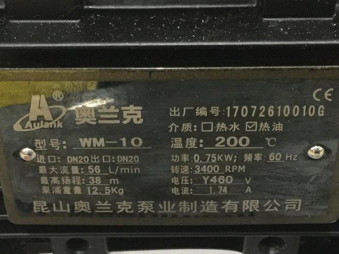 Used AULANK High Temperature Water Pump WM-10 #106825