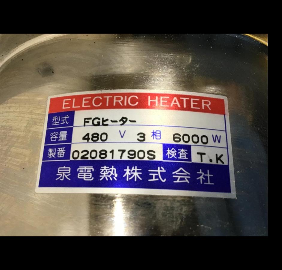 Used IZUMI 6000 Watt Electric Heating Element 02081790S Used