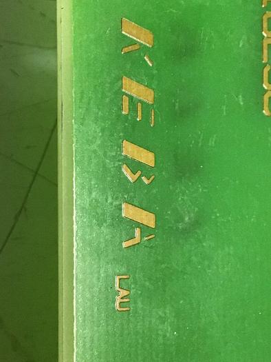 Used KEBA Circuit Board E-FLOPPY D1629C #139553
