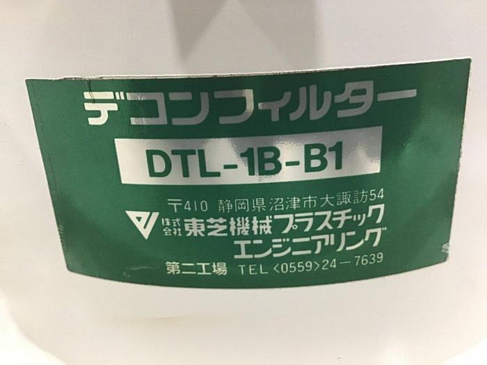 Used TOSHIBA Bypass Oil Filter DTL-1B-B1 #130445