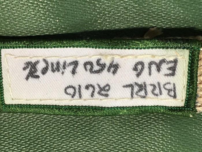 Used UNITHERM Insulation Wrap Pads BRRL 2610 #120370