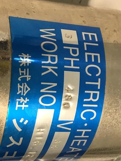 Used SYSKO CORP 3 kW Heater Element H15.12 #126063