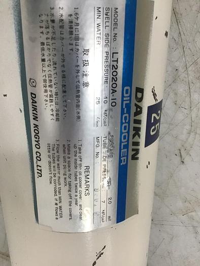 Used DAIKIN Heat Exchanger / Oil Cooler LT2020A-10 #136582