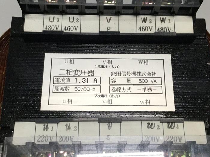 Used SUMITOMO Transformer SD35E-TRANS #108871