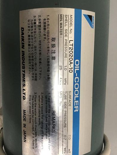 Used DAIKIN Heat Exchanger / Oil Cooler LT2020A-10 #136756