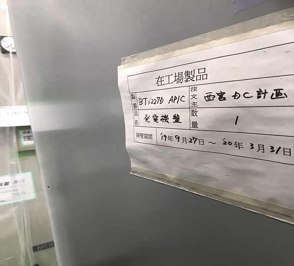 2019 mfg new Kawasaki PU3000B-ER