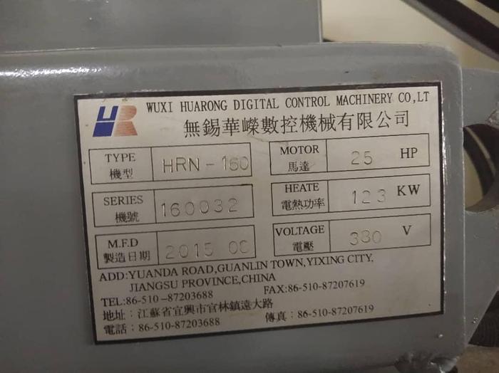 Used 2015 HUARONG HRN-160 PLASTIC INJECTION MOLDING MACHINE