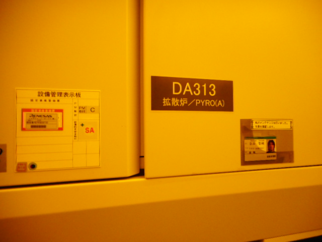 Used TEL Alpha 802 Furnace