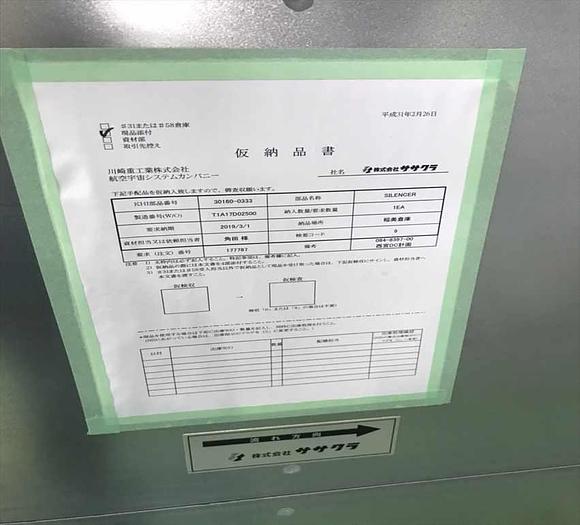 2019 mfg new Kawasaki PU3000B-ER