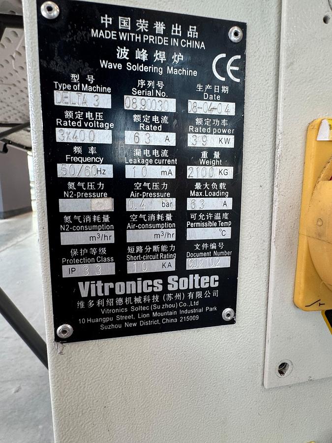 Used 2008 Vitronics Delta 3 Wave Solder Machine