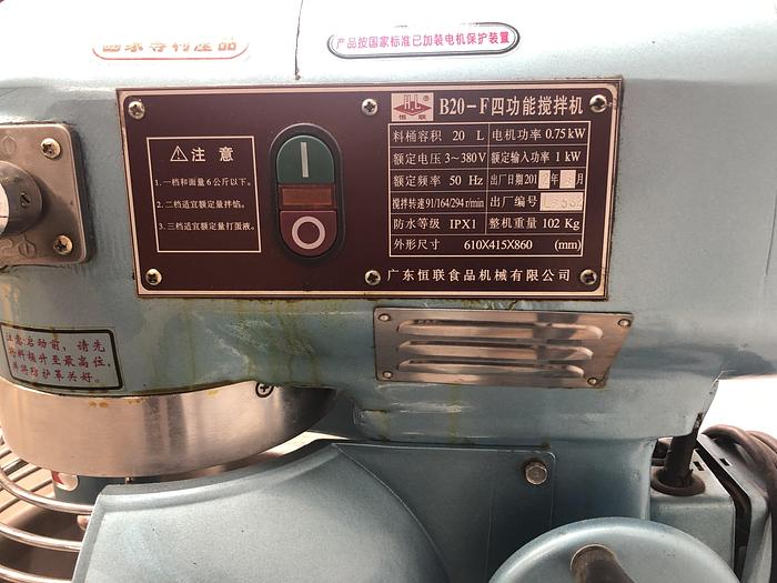 Used SINMAG 20QT Planetary Mixer 